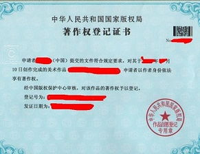 廣州計算機軟件著作權登記代理與企業(yè)研發(fā)費用解析 助力軟件創(chuàng)新與成本優(yōu)化