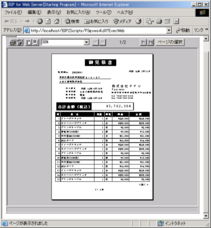 PFU 上海計算機軟件開發(fā) 創(chuàng)新引領未來