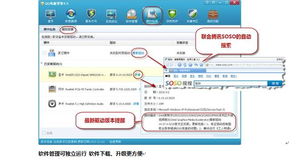 QQ電腦管家 以精品化戰(zhàn)略引領(lǐng)計(jì)算機(jī)安全軟件開發(fā)新風(fēng)潮