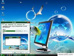 麒麟軟件站精品電腦XP主題包 v1.0 重塑經(jīng)典，點(diǎn)亮辦公新體驗(yàn)