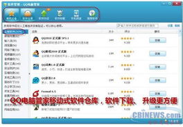 新年換新機(jī)， 最強(qiáng)組合引領(lǐng)精品安全軟件新潮流